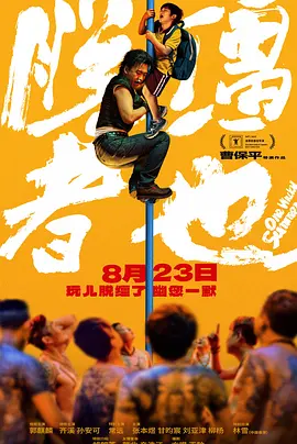 微星自带的诺顿怎么关闭
